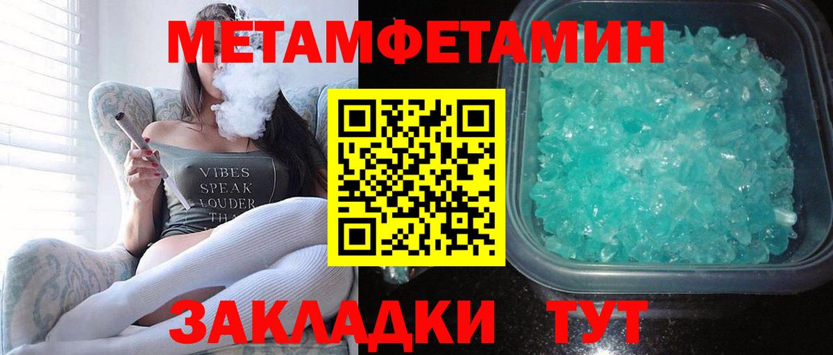 АМФЕТАМИН Розовый Кимовск