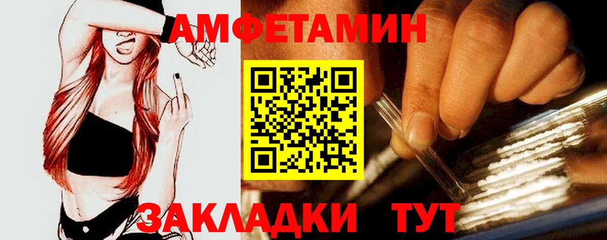 Amphetamine 97%  АМФЕТАМИН  Кимовск  MEGA зеркало  Вход с VPN 