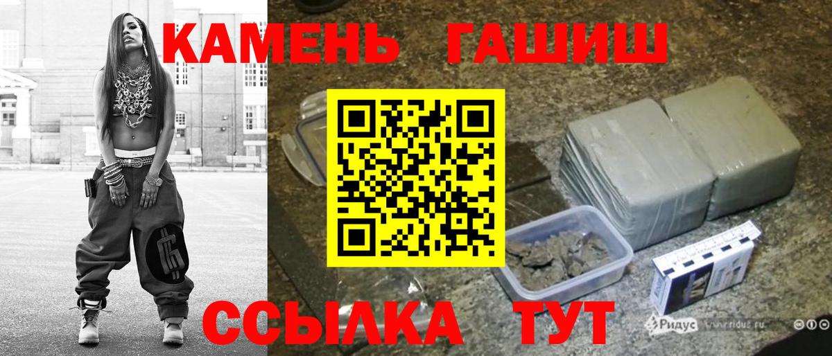 Гашиш  магазин  наркотиков  Вход с VPN  Кимовск  ГАШИШ VHQ 