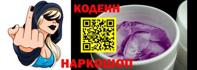 бутик Комсомольск-на-Амуре