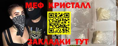 бутик Комсомольск-на-Амуре
