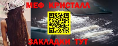 бутик Комсомольск-на-Амуре