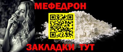 мет Коммунар