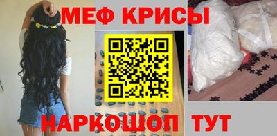 кристаллы Конаково