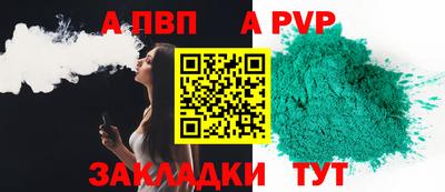 кристаллы Конаково