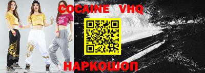 кристаллы Конаково