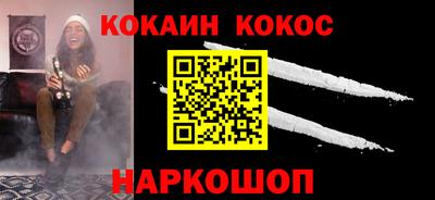 кристаллы Конаково