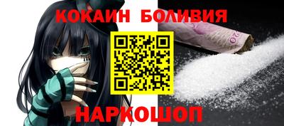бутик Комсомольск-на-Амуре