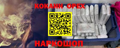 бутик Комсомольск-на-Амуре