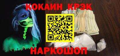 кристаллы Конаково