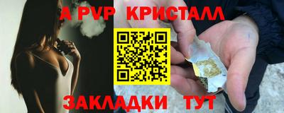 кристаллы Конаково