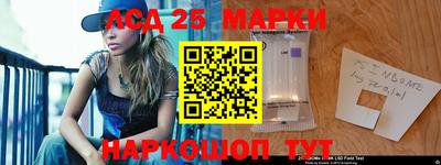бутик Комсомольск-на-Амуре