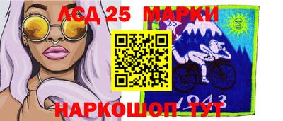 бутик Комсомольск-на-Амуре