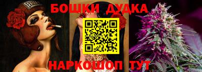 бутик Комсомольск-на-Амуре