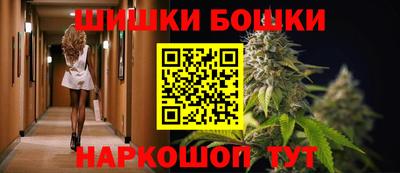 бутик Комсомольск-на-Амуре