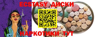 кристаллы Конаково