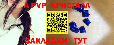мет Коммунар