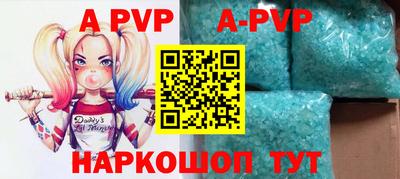 кристаллы Конаково