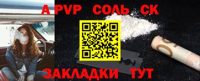 кристаллы Конаково