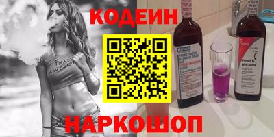 бутик Комсомольск-на-Амуре