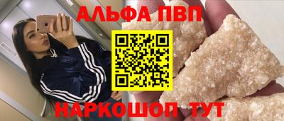 бутик Комсомольск-на-Амуре