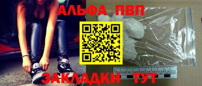 бутик Комсомольск-на-Амуре