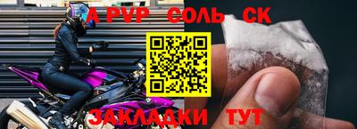 мет Коммунар