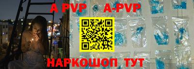 бутик Комсомольск-на-Амуре