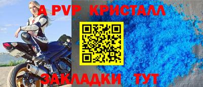 мет Коммунар