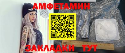 бутик Комсомольск-на-Амуре
