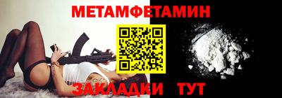 мет Коммунар