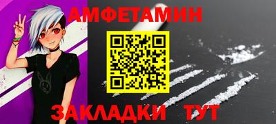 бутик Комсомольск-на-Амуре