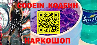 бутик Комсомольск-на-Амуре