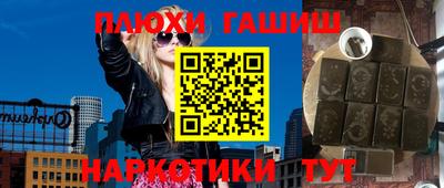 бутик Комсомольск-на-Амуре
