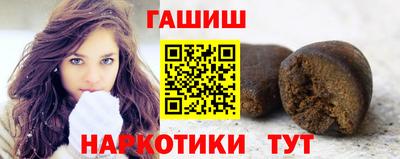 бутик Комсомольск-на-Амуре
