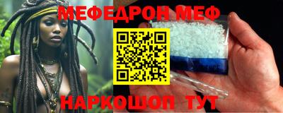 кристаллы Конаково