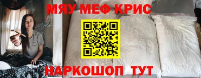 мет Коммунар