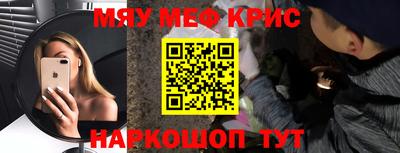 кристаллы Конаково