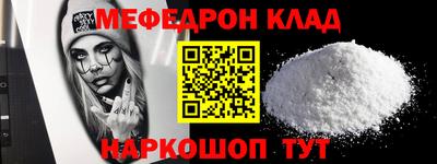бутик Комсомольск-на-Амуре