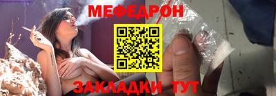 мет Коммунар