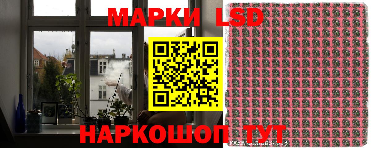 Марки NBOMe  Вход с VPN  Кимовск  Наркотические марки 1,5мг 