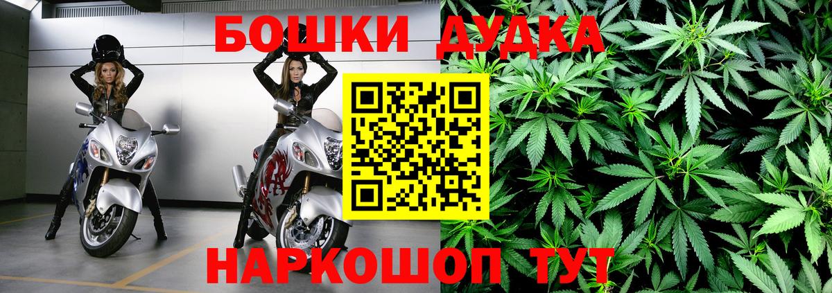 Бошки марихуана MAZAR  Бошки марихуана марихуана  Вход с VPN  Кимовск 